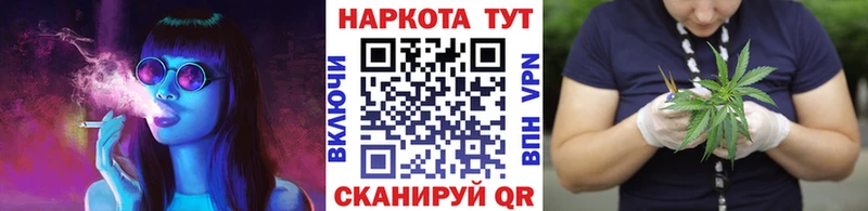 Купить закладку Галлюциногенные грибы  Мефедрон  ГАШ  СОЛЬ  АМФЕТАМИН  Марихуана  КОКАИН  Новокузнецк