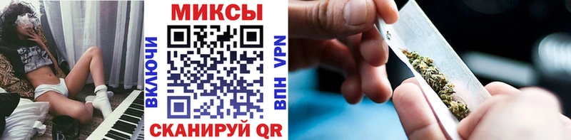 Бутират бутик Новокузнецк