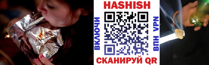 ГАШИШ гарик  Купить где  Новокузнецк 