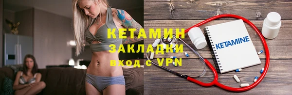 мефедрон Инсар