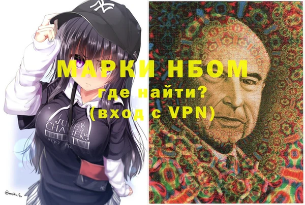 мескалин Иннополис