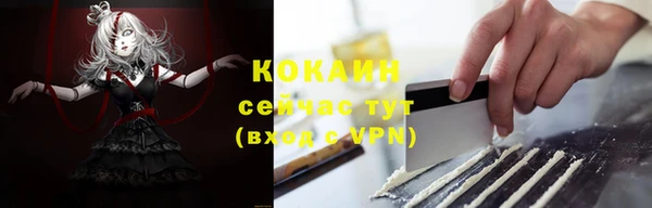 мескалин Иннополис