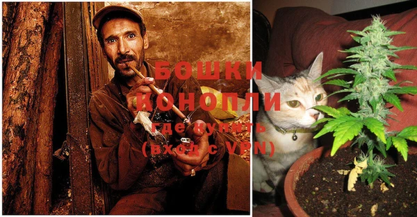 мефедрон Инсар