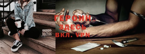 каннабис Инта