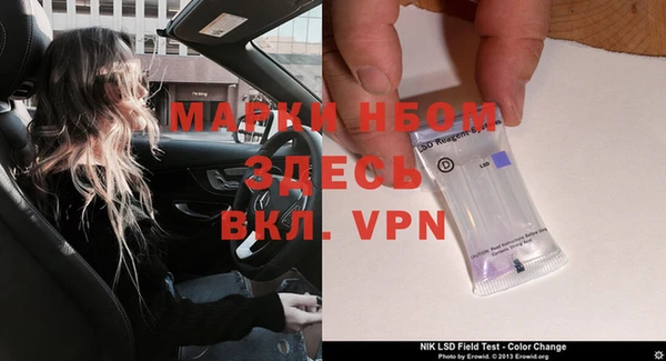 мескалин Иннополис