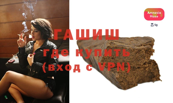 мефедрон Инсар