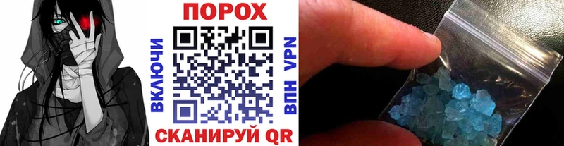 Купить  Новокузнецк  МЕТАМФЕТАМИН витя 